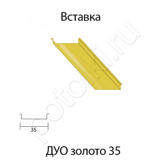 фото Кубота Панель Униформ 50/110